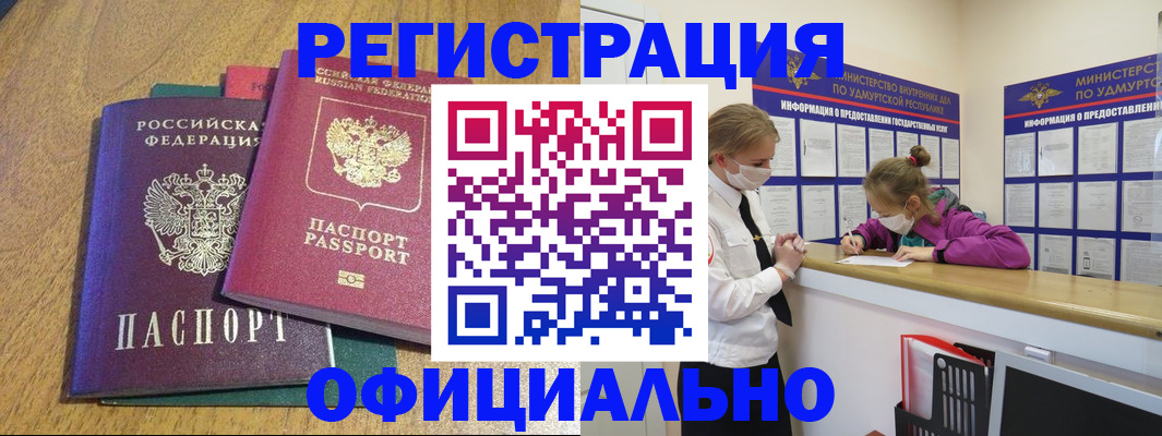 регистрация для дет. сада в Сясьстрое