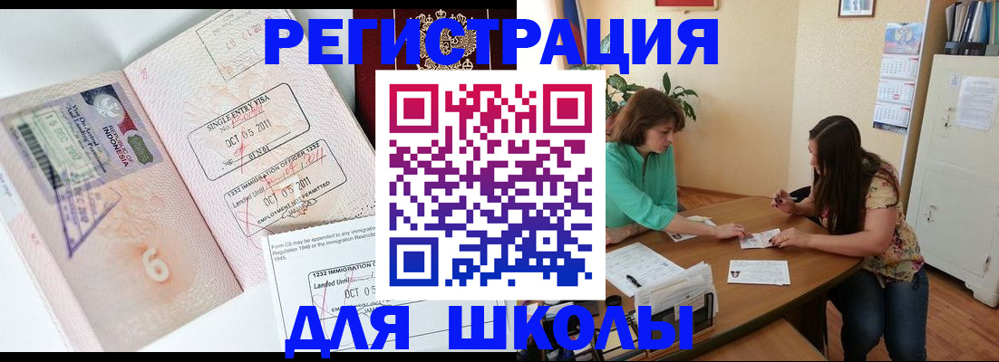 где прописаться в Сясьстрое